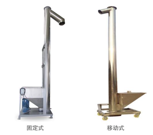 怀化垂直螺旋上料机定制