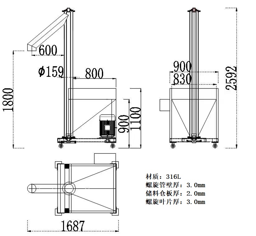 北京垂直螺旋上料机定制